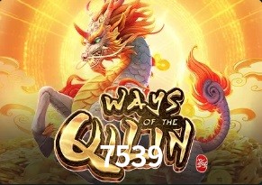  7539